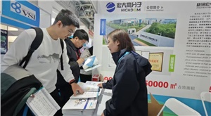 【展会专栏】宏大高分子氟塑科技领航CIPPE2025北京石油展