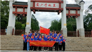 党建引领 | 不忘来时路，奋进正当时